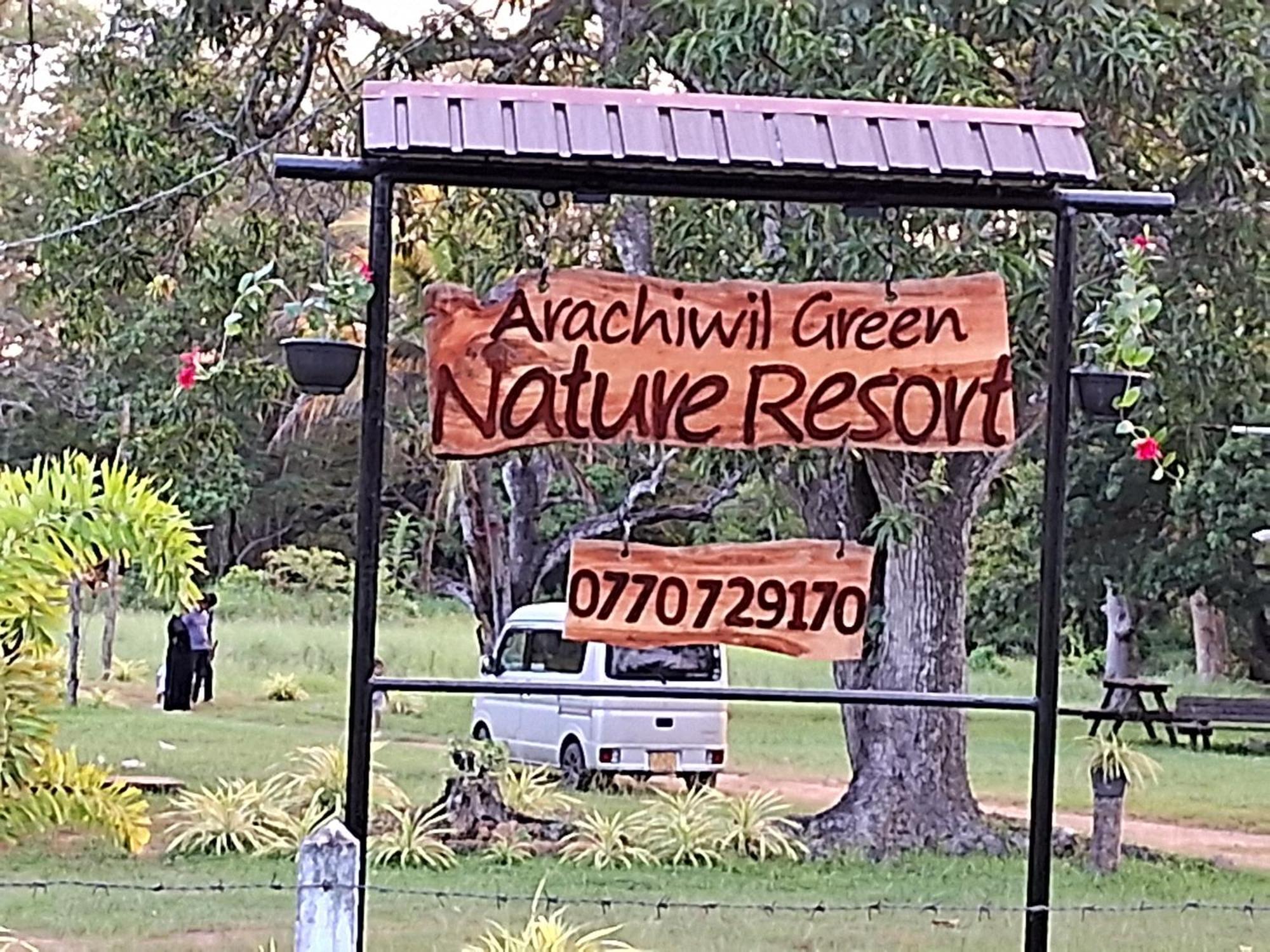 Arachiwil Green Nature Resort Puttalam Extérieur photo